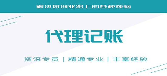 長(zhǎng)沙申通雨花分公司_呈貢區(qū)雨花街道郵政編碼_長(zhǎng)沙雨花區(qū)代理記賬哪家便宜