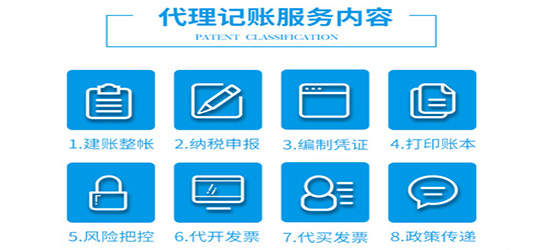 長沙代理記賬的價格什么決定的,收費多少