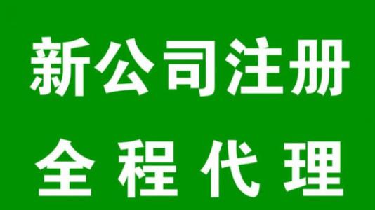 如何處理教育培訓(xùn)機(jī)構(gòu)的申辦資質(zhì)？