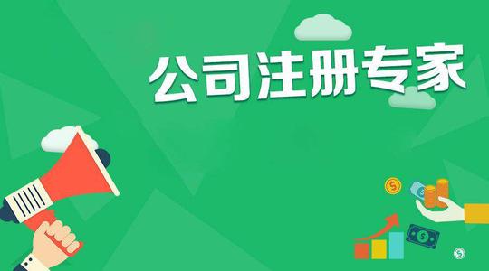 長沙文化傳播公司如何注冊？需要什么材料？