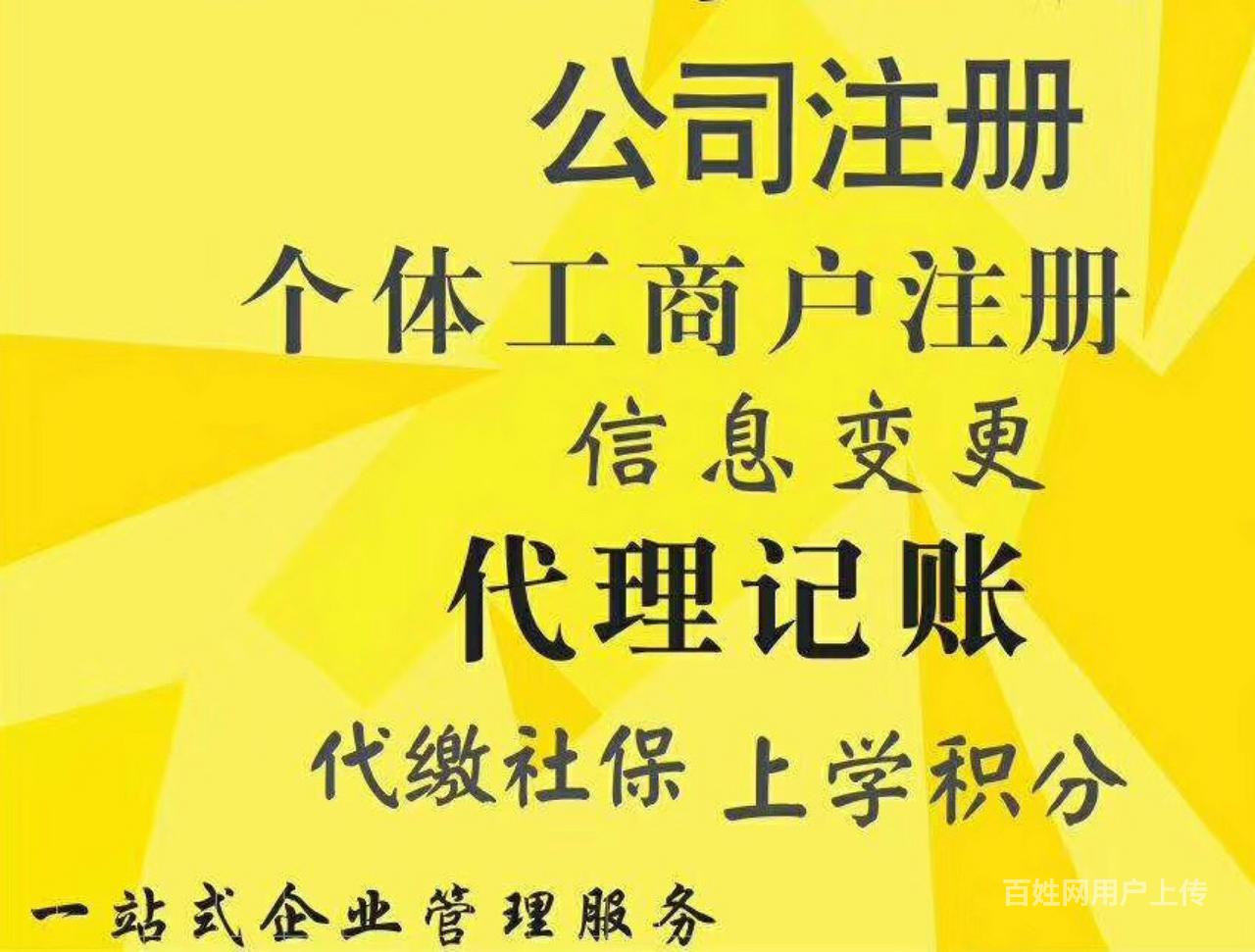 長沙代理記賬費(fèi)用,_東營代理財(cái)務(wù)記賬哪家便宜_東營代理財(cái)務(wù)記賬價(jià)格表